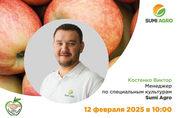 Виктор Костенко подробно расскажет об успешной противохолодовой защите, которую обеспечивают Сиаптон®, Амалгерол Эссенс и Бомбардир Протеин