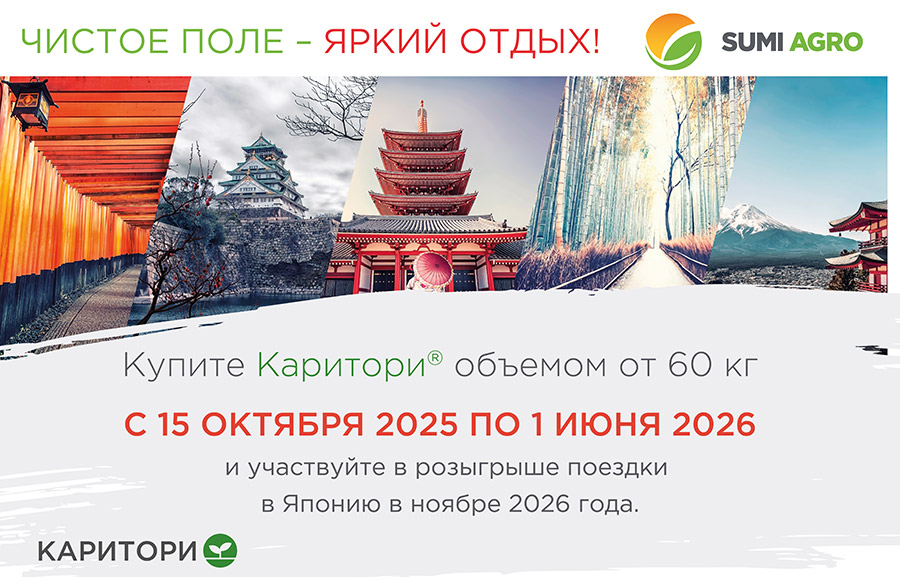 День Поля Картофеля Волгоградская область 23 июля 2021 г.