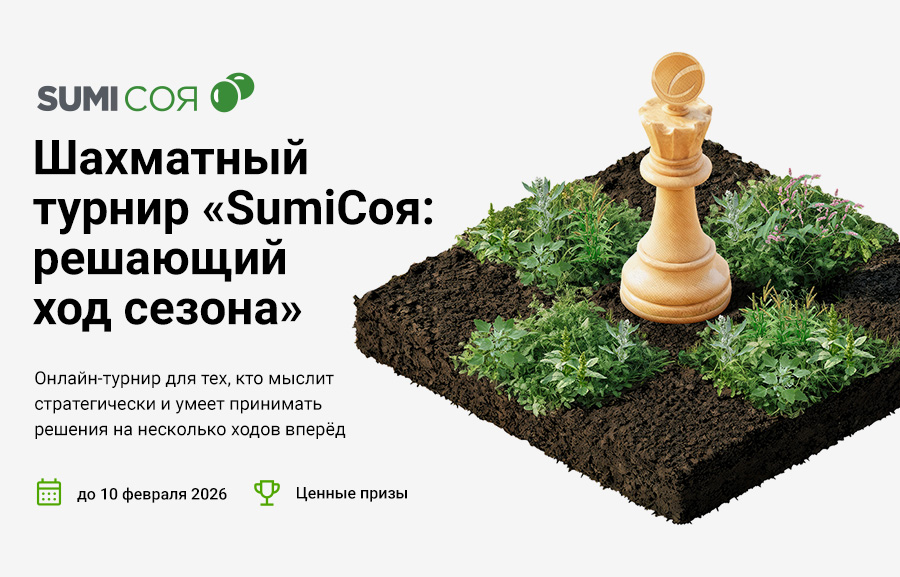 День Поля Картофеля Волгоградская область 23 июля 2021 г.